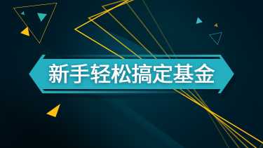 基金从业资格考试2022年报名时间(fof基金是什么意思)