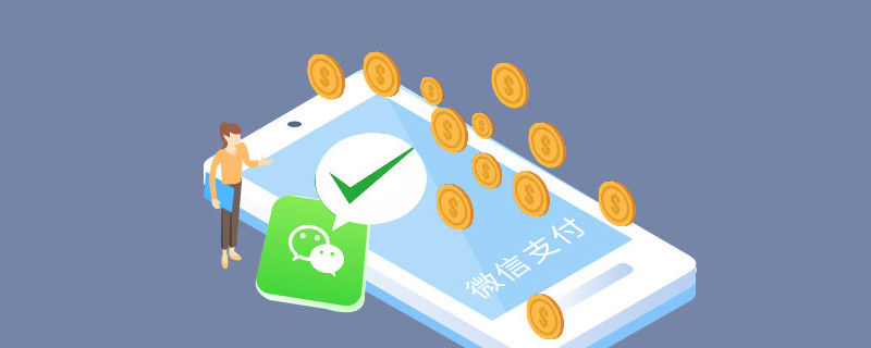 微信转账可以用工行信用卡吗?