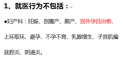 宫外孕投保需要告知吗？告知后会拒保吗？