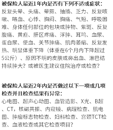 隐瞒胆囊结石投保可以吗？如果告知了会有影响吗？