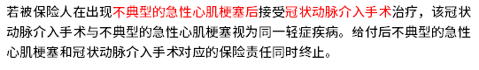 人保寿险无忧人生至尊2019怎么样 人保寿险无忧人生至尊2019怎么样
