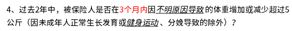 营养不良能不能买保险? 营养不良能不能买保险?