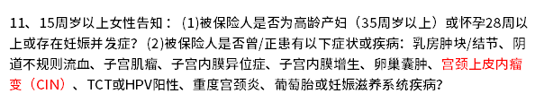 宫颈上皮内瘤变是不是原位癌? 宫颈上皮内瘤变是不是原位癌?