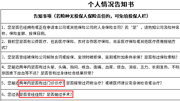 骨折需要多久之后才能买保险? 骨折需要多久之后才能买保险?