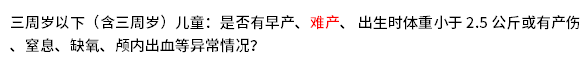小孩子出生时难产,投保会不会被保险公司为难? 小孩子出生时难产,投保会不会被保险公司为难?