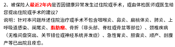 得了脂肪瘤要不要告知? 得了脂肪瘤要不要告知?
