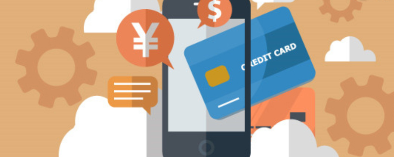 杭州银行信用卡app叫什么？
