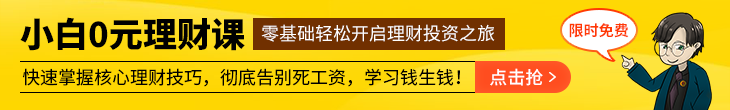 投资基金排行_跟着聪明钱投资!基金重仓最新排名出炉,昨日百润股份涨幅7.29%