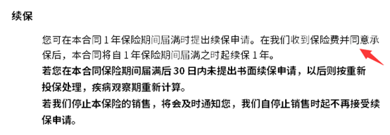 商业医疗险门诊可以报销吗 商业医疗险门诊可以报销吗