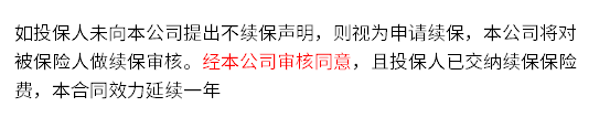 健康无忧C3青少年怎么样 健康无忧C3青少年怎么样