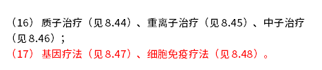 泰康泰享年年医疗险